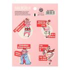 Sticker paper "be of good Courage, soon NG", fun c, 11 × 15 cm Sticker paper "be of good Courage, soon NG", fun c, 11 × 15 cm