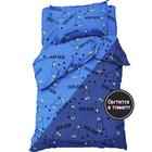 Постельное белье "Этель" 1,5 сп Krya 143х215 см, 150х214 см, 50х70 см -1 шт, 100% хл, бязь - фото 799026277