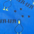 Постельное белье "Этель" 1,5 сп Krya 143х215 см, 150х214 см, 50х70 см -1 шт, 100% хл, бязь - фото 799026280