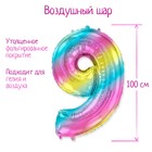 Шар фольгированный цифра 40" "6/9" Радуга металлик  1207-3918 5113061