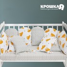 Бортики в кроватку Крошка Я «Тигры», (60*42смх2шт,30*42смх8шт), 100% хлопок 4855301 - фото 5959660