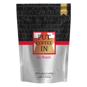 Кофе PUT coffee IN do Brasil  растворимый сублимированный, 75 гр 5118159