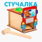 Board game. Stuchalka "Truck", Н00001, Board game. Stuchalka "Truck", Н00001,