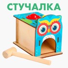 Board game. Stuchalka "Owl", Н00003 Board game. Stuchalka "Owl", Н00003
