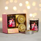 A set of Christmas candles "happy New year!", 11 x 5.6 x 9.8 cm A set of Christmas candles "happy New year!", 11 x 5.6 x 9.8 cm
