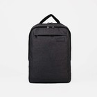 Рюкзак на молнии, наружный карман, цвет чёрный - фото 4423544