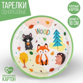 Тарелка бумажная Wood, 18 см в Донецке