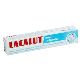 Зубная паста LACALUT, анти кариес, 75 мл