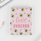 Скетчбук в твердой обложке Love avocado А6, 80 л, 100 г/м - фото 6806485