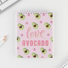 Скетчбук в твердой обложке Love avocado А6, 80 л, 100 г/м 4947749 - фото 6806485