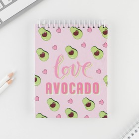Скетчбук в твердой обложке Love avocado А6, 80 л, 100 г/м