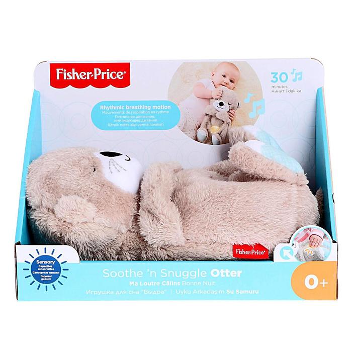 Фишер прайс выдра. Игрушка для сна Fisher Price выдра fxc66. Дышащая выдра Fisher Price. Выдра для сна Fisher Price. Игрушка для засыпания выдра Fisher-Price.