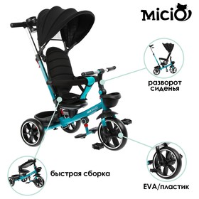 Велосипед трёхколёсный Micio Veloce+, колёса EVA 10"/8", цвет изумрудный