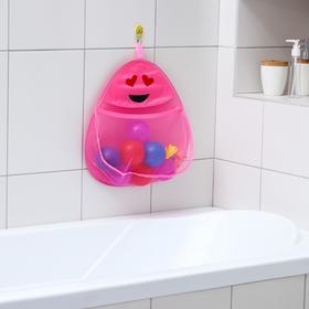 Сетка для хранения игрушек в ванной "Смайлик", цвет розовый