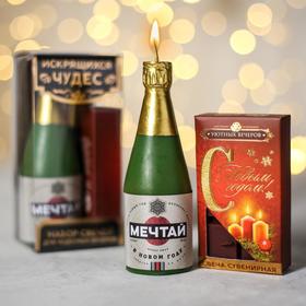 Набор шампанское и шоколадка «С Новым годом!», 8 х 5,3 х 13,2 см