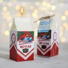 Candle carton of milk "Good memories" 12 x 5 x 5 cm Candle carton of milk "Good memories" 12 x 5 x 5 cm