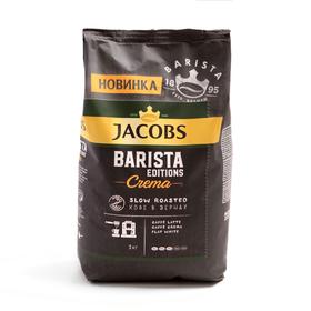 Кофе в зернах Jacobs 1кг/Barista Crema 8125723