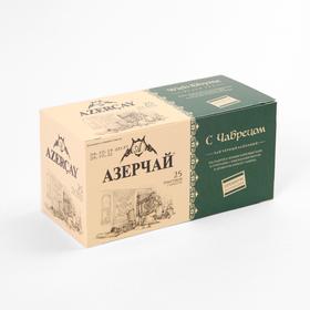 Чай черный АЗЕРЧАЙ Pr.collection 25п*1,6г/с Чабрецом/с конвертами 8128282