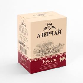 Чай черный АЗЕРЧАЙ БУКЕТ Pr.collection 100г/байховый 8128285