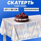 Скатерть «Голография», 137х274 см Скатерть «Голография», 137х274 см