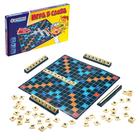 Настольная игра «Игра в слова» Настольная игра «Игра в слова»