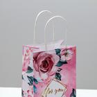 Пакет подарочный крафтовый «For you», 12 × 21 × 9 см 4753219