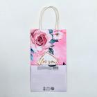 Пакет подарочный крафтовый «For you», 12 × 21 × 9 см 4753219