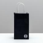 Пакет подарочный крафтовый «Крутой», 12 × 21 × 9 см 4753227