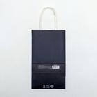 Пакет подарочный крафтовый «Крутой», 12 × 21 × 9 см 4753227