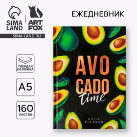 Ежедневник Avocado time А5, 160 листов 4991896