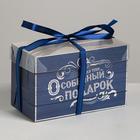 Коробка на 2 капкейка «Особенный подарок», 16 × 8 × 10 см - фото 3588624