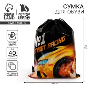 Сумка для обуви Street racing 41*30*0,5см 4757194