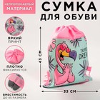 Shoe bag "Tropical dream" 41*30*0,5 cm