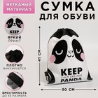 Сумка для обуви "Панда" 41*30*0,5см Сумка для обуви "Панда" 41*30*0,5см