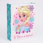 Пакет ламинат вертикальный "С Днем Рождения!", Холодное сердце, 31х40х11 см 4628812