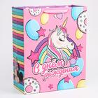 Пакет ламинат вертикальный "С Днем рождения", Минни Маус и единорог, 40х49х19 см 4628818