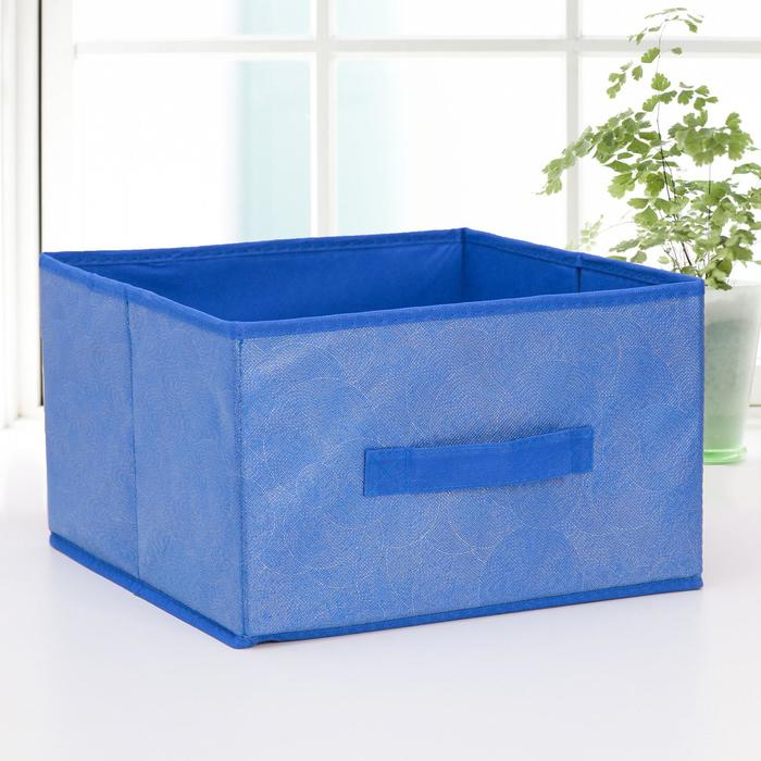 Короб для хранения «Фабьен», 29×29×18 см, цвет синий