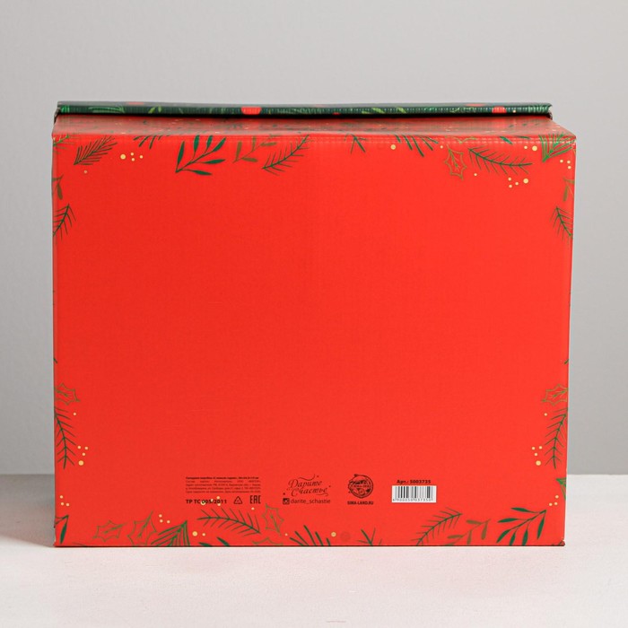 Складная коробка «С новым годом», 31,2 × 25,6 × 16,1 см - фото 799054977