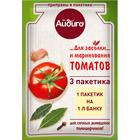 "Айдиго", букет для засолки и маринования томатов, 15 г - фото 5636607