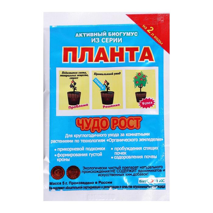 Planta Ru Com Отзывы Об Интернет Магазине