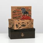 Набор подарочных крафтовых коробок 10 в 1 «Брутальность», 12 × 7 × 4 - 32.5 × 20 × 12.5 см 4832740