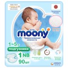 Подгузники MOONY NB (до 5 кг), 90 шт 5080853 - фото 6672958