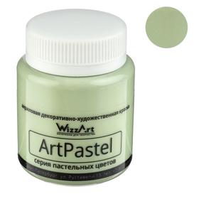 Краска акриловая Pastel 80 мл, WizzArt, Зеленый окись хрома пастельный WA9 5120110