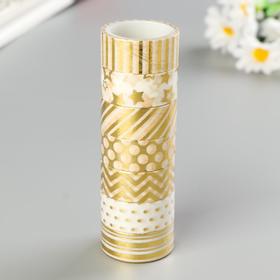 Клейкие WASHI-ленты для декора с фольгой ЗОЛОТИСТЫЕ,15 мм х 3 м (набор 7 шт) рисовая бумага