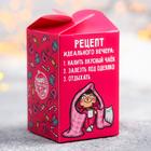 Чай чёрный «Для отчаянно горячей»:  с апельсином и шоколадом, 20 г 5051130