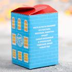 Чай чёрный «Тепла и уюта»: с апельсином и шоколадом, 20 г 5051131