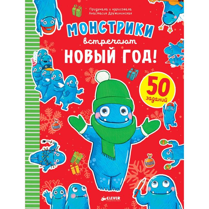 Ювента Подарки На Новый Год Ювента Подарки На Новый Год