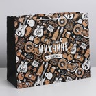 Пакет ламинированный «Лучшему мужчине», XL 49 × 40 × 19 см 4623284