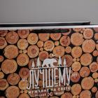 Пакет ламинированный «Лучшему мужчине на свете, XL 49 × 40 × 19 см 4623294