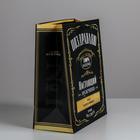 Пакет ламинированный вертикальный «Настоящий мужчина», ML 23 × 27 × 11,5 см 4733789